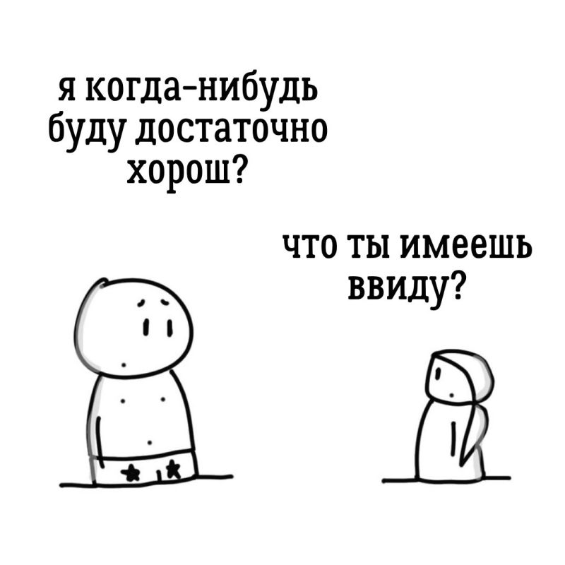 Психологические раны нарциссов: когда эго сталкивается с реальностью