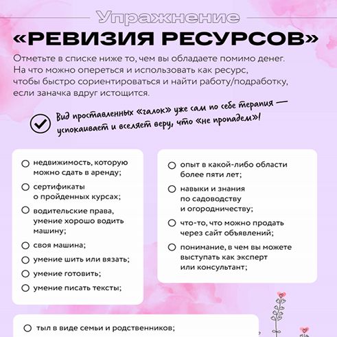 ��� ������� ��������� �����: �������� �������� ��������