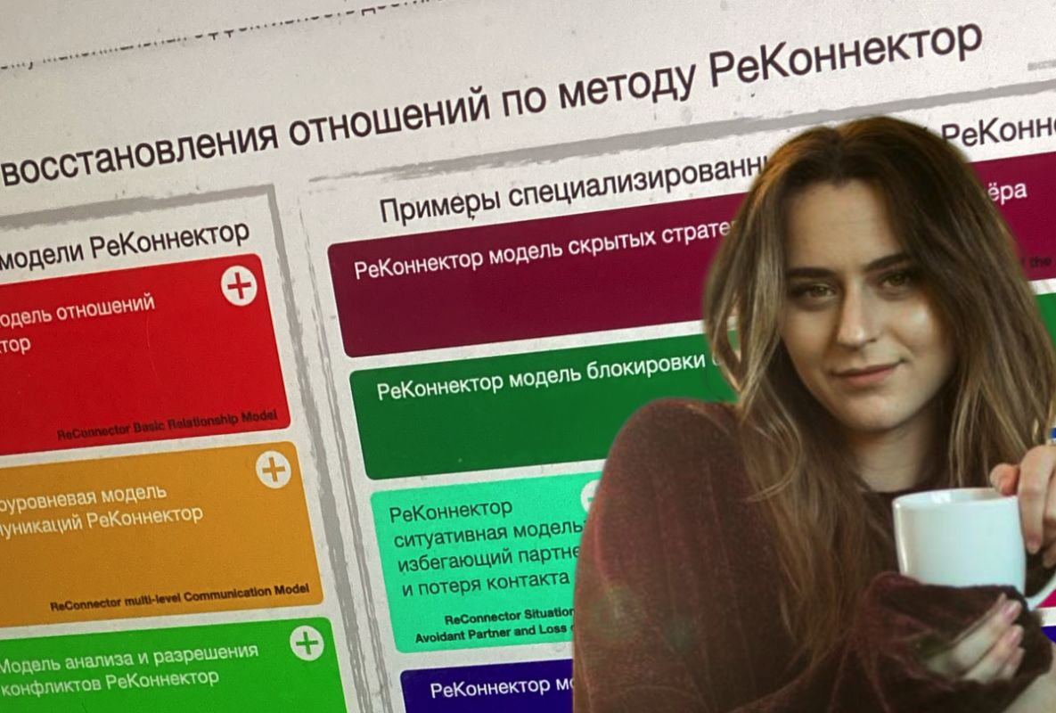 ��� ���������� ���������� �������������: ���� ��������� �������� � ����������