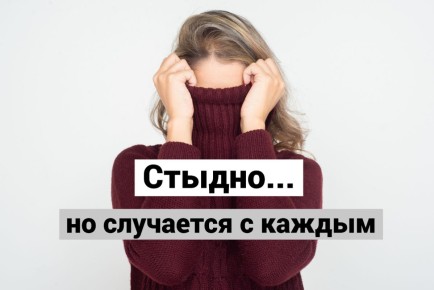 �������� �������: ��� �� ��������� ����� �����������