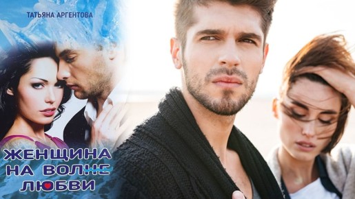 Возвратный брак: второй шанс или дорога в никуда?