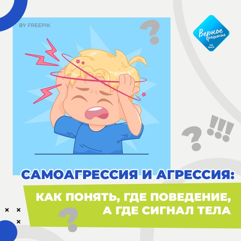 ������������ � ��������: ��� ������ ����� ����� ����� � ����������