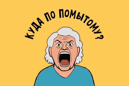 ��� ���������� � ���������� ��������?