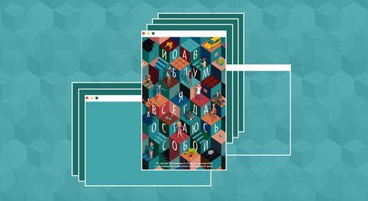 ��������� ���� � ������ �������: ����� � ������ ����� ����� �� ������ ������� �����