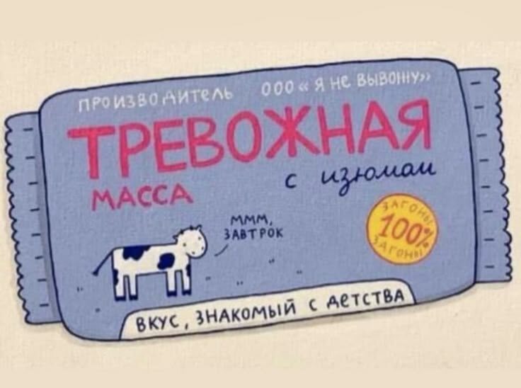 Как избавиться от тревожных мыслей и вернуть внутреннее спокойствие