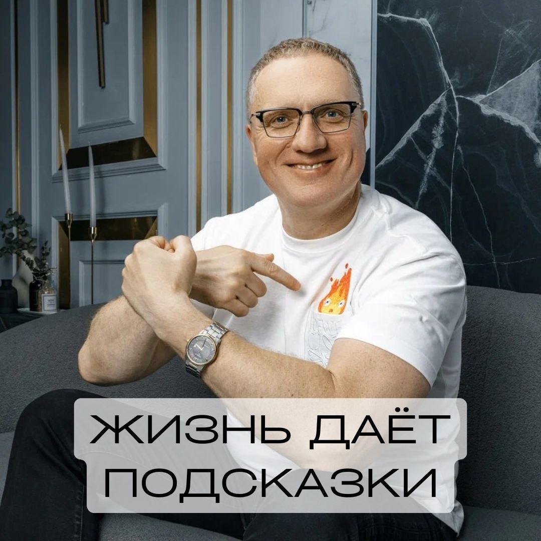 Как находить гармонию в нестабильное время