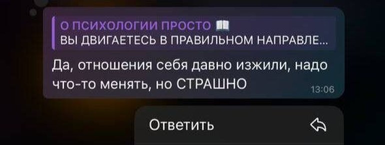 Почему отношения заканчиваются? Разбираемся в страхах и переменах
