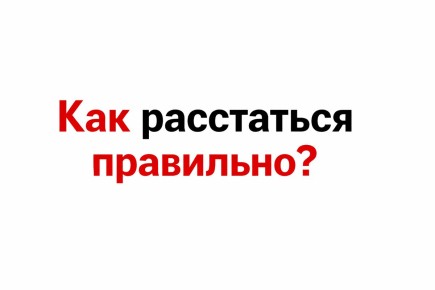 ��� ���������� ��-���������: ������ ������