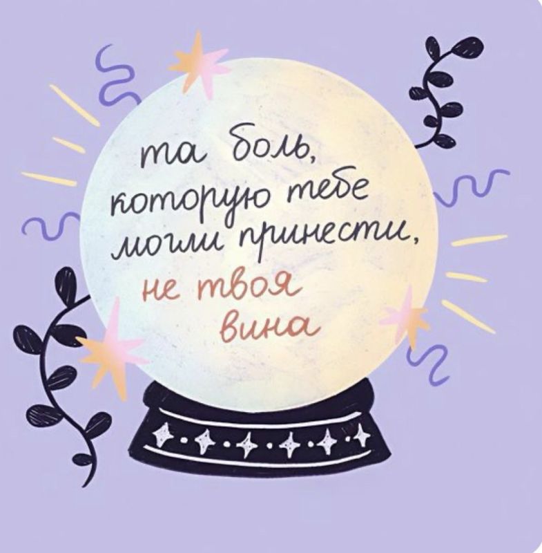 ������� ���� �� ����� ������: ��� ���������� �� ����� �������