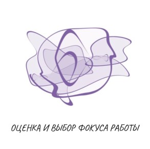 Как теория полярностей помогает в терапевтической практике