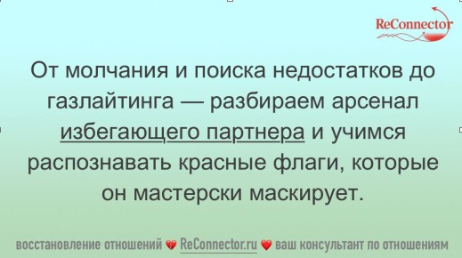 Пять тактик невидимого насилия: как отношения могут подорвать вашу самооценку