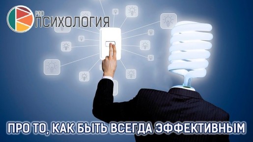 Как найти смысл и управлять своей жизнью в современном мире