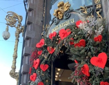 Что почитать на День всех влюбленных: Библиотечные открытия