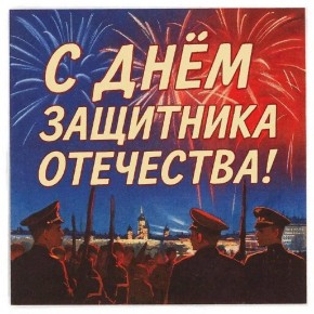 Дорогие мужчины!