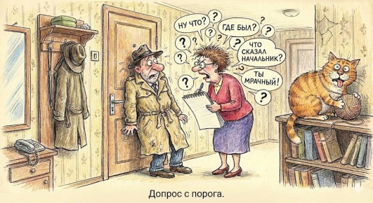 ��� �� ���������, ����� ������� � �������