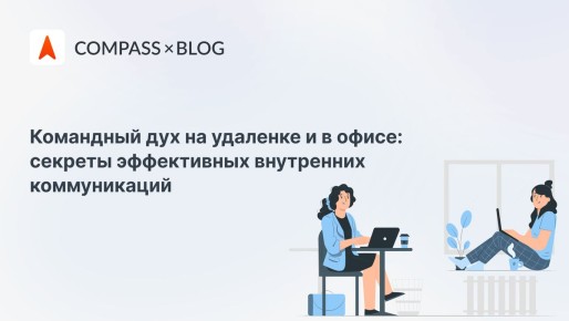 ��������� ��� �� ��������: ��� �������� ����������� ������������ � ����������