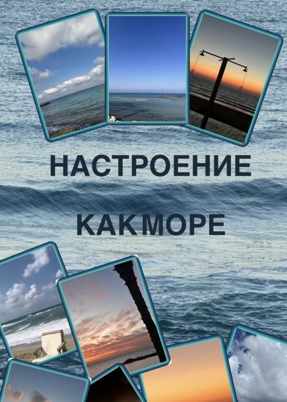 Как метафорические карты помогают раскрыть психологические защиты