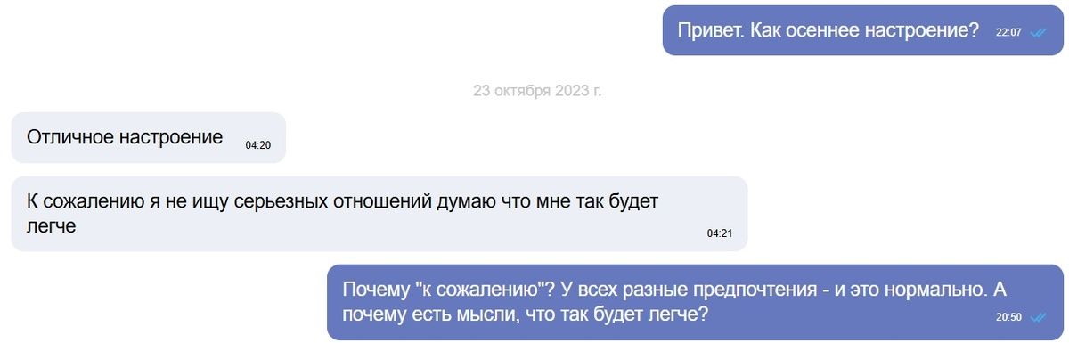 ������� ������-���������: ���������� �� ���� �� "�����"