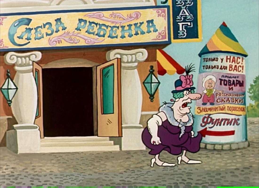 ����� ������ �� �������: ��� ��������� ���� �������� �����-�����������