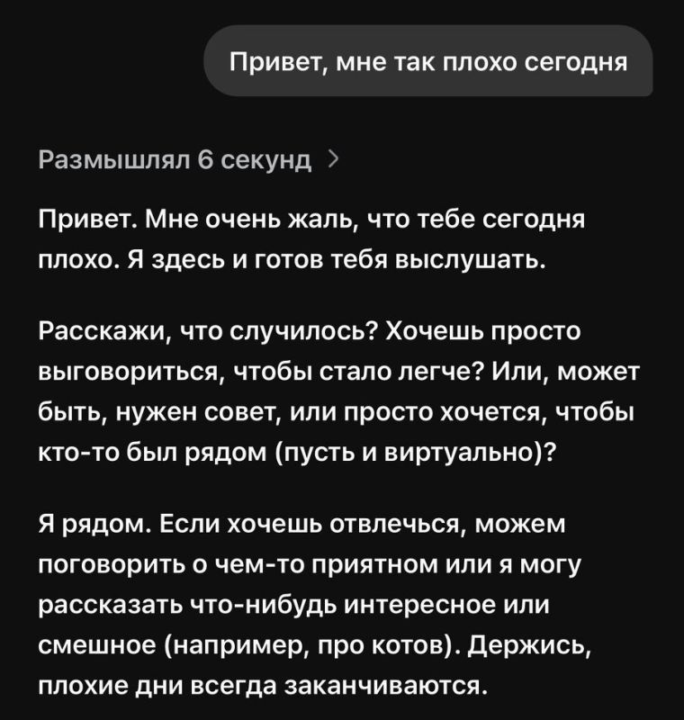 Искусственный интеллект и психология: мост между эмоциями и технологиями