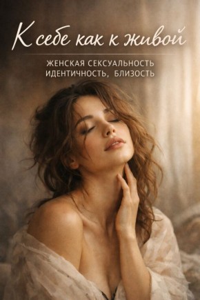 ���� � ���������� ��������: ��� ������� ���� �������������