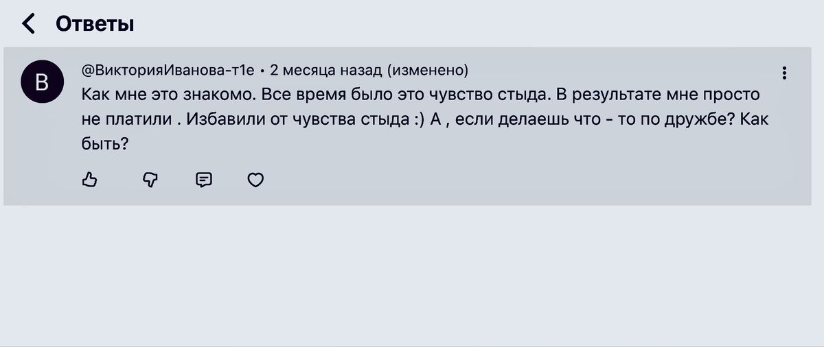 ��� ����� ����� ������� � ������� � �������� �����?