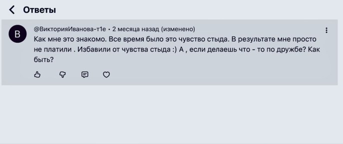 ��� ����� ����� ������� � ������� � �������� �����?