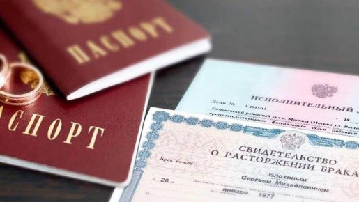 Развод без согласия: как пройти через юридические тернии