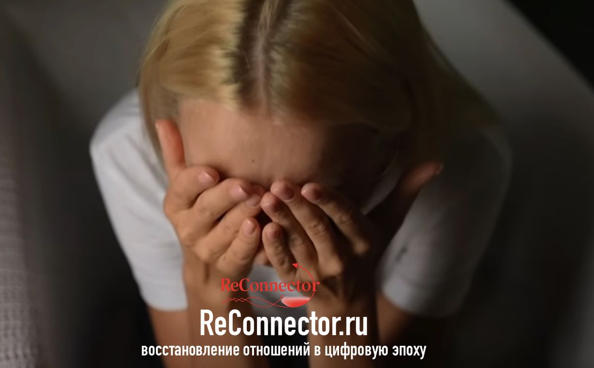 Тишина после разрыва: Как найти себя в молчании