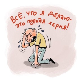 ��� ���������� � ��������������: ���� � ���������� ����