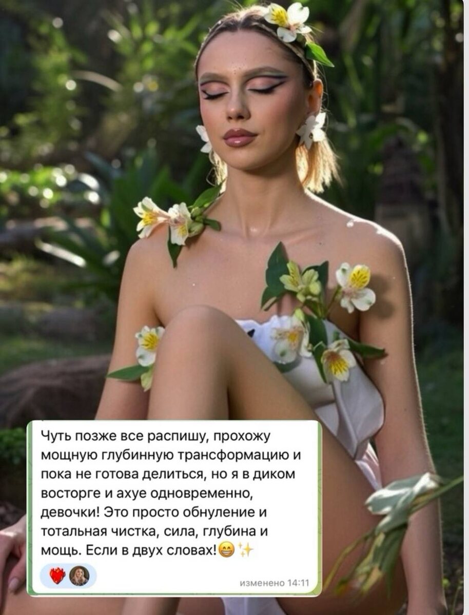 Как оценить первое личное взаимодействие: ключевые моменты