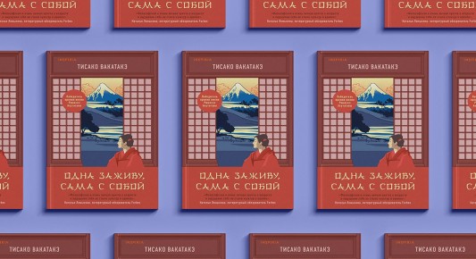 �����, ������� ������� ����� ������� � �����������