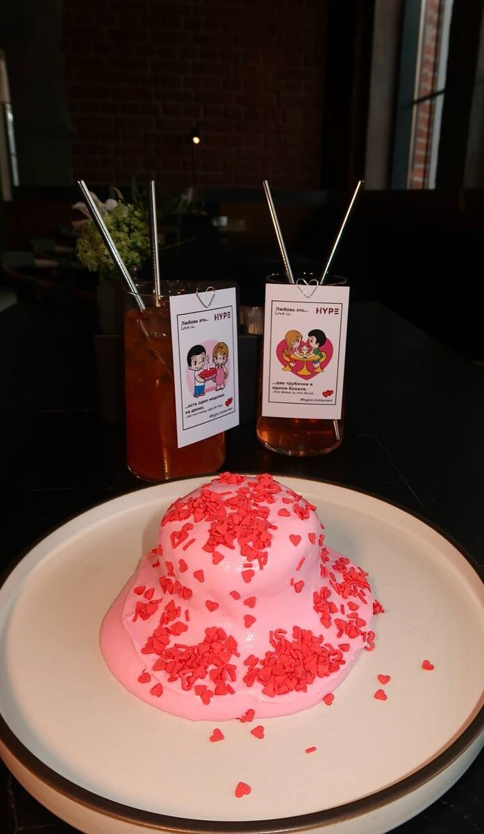 Где отпраздновать День всех влюбленных: 7 уникальных идей для романтического вечера