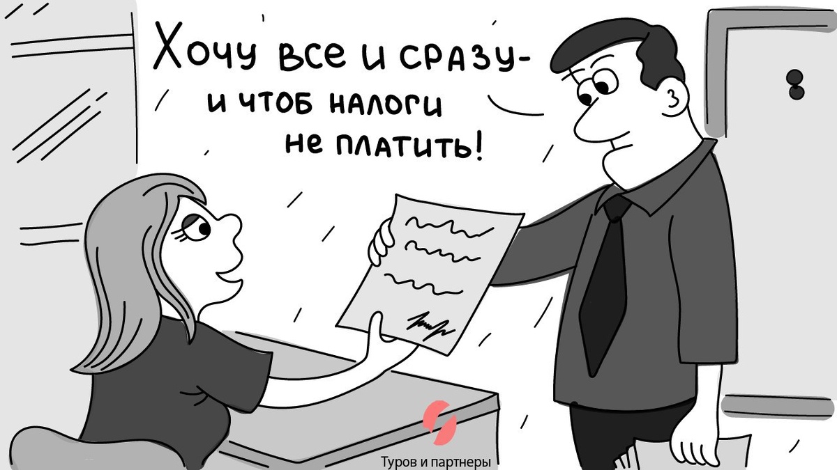 Как выжить в кризис: три ключевых шага для бизнеса