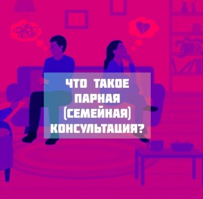 ���������� ������� ������ ������������: ���, ����� � ���?