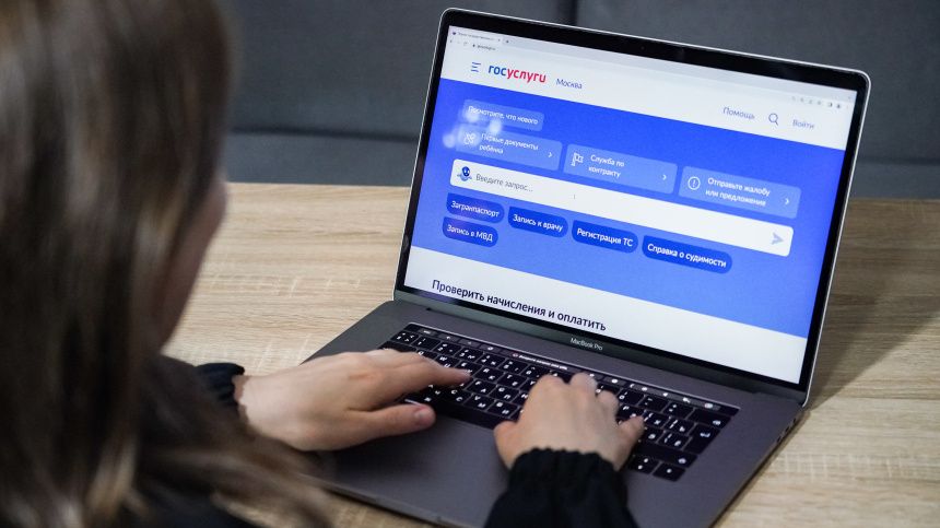 Сервис знакомств на Госуслугах: новая инициатива для создания семьи