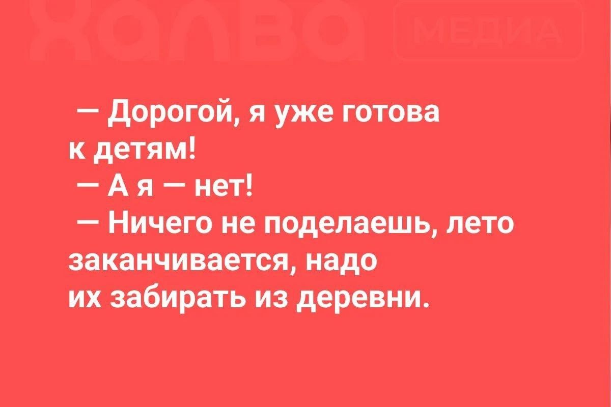 Когда уходят к бабушке: как провести время с детьми