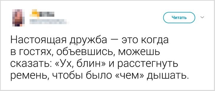 Истории дружбы, которые вдохновляют и радуют