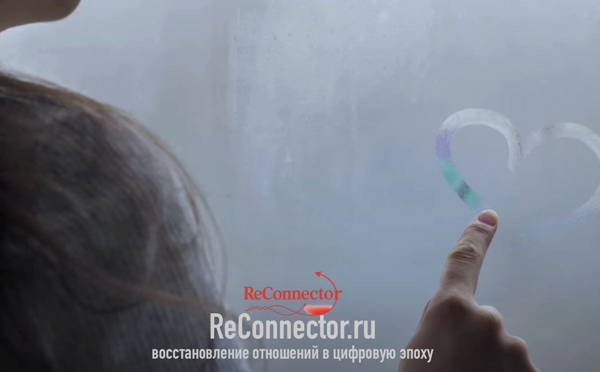 Как справиться с возвращением избегающего бывшего: советы и рекомендации