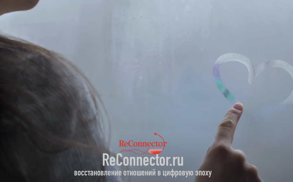 Как справиться с возвращением избегающего бывшего: советы и рекомендации