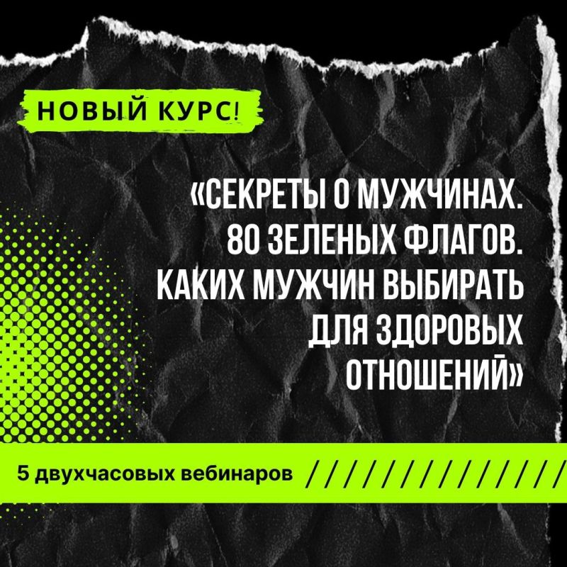 Зеленые флажки: как выбрать идеального партнера для счастливых отношений