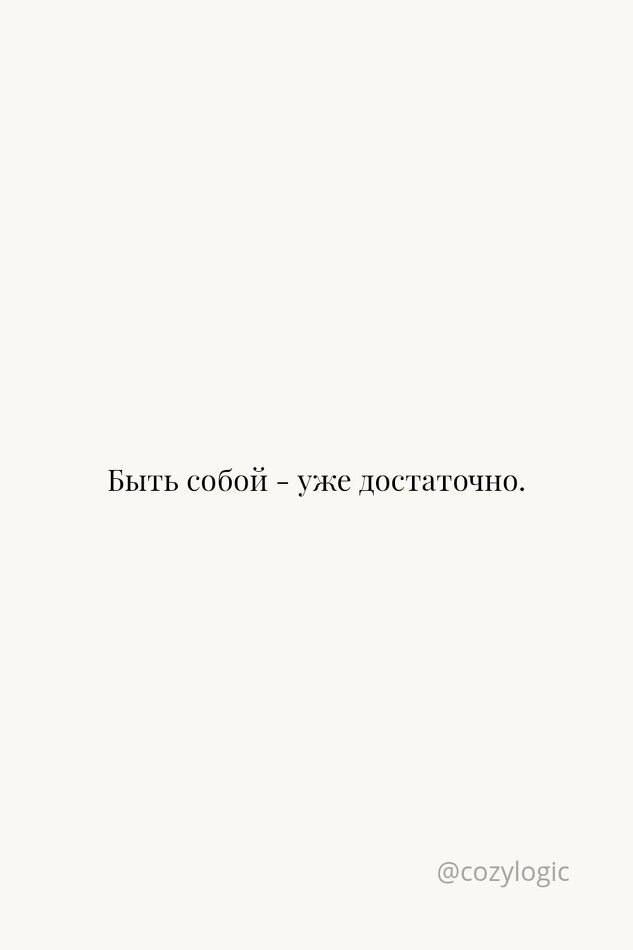 Психология нужности: Почему чрезмерная помощь может быть ловушкой