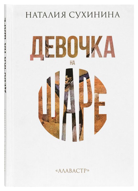 ������� �� ����: ��� ����� ������� ��������� �������� �������� ����� ����� � �����