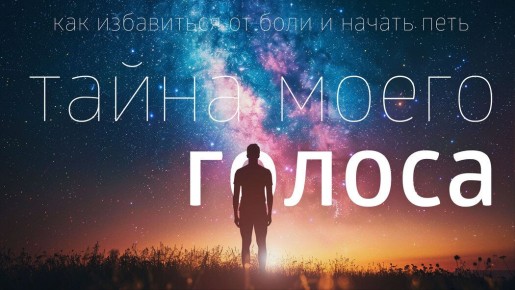 ��� ���������� ����� � ������ ����: ������� ���������� � ��������