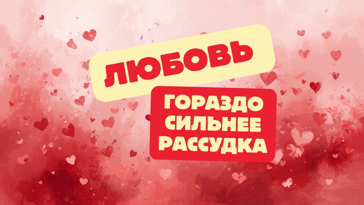 Как максимально использовать 14 февраля для роста продаж: секреты эффективного маркетинга