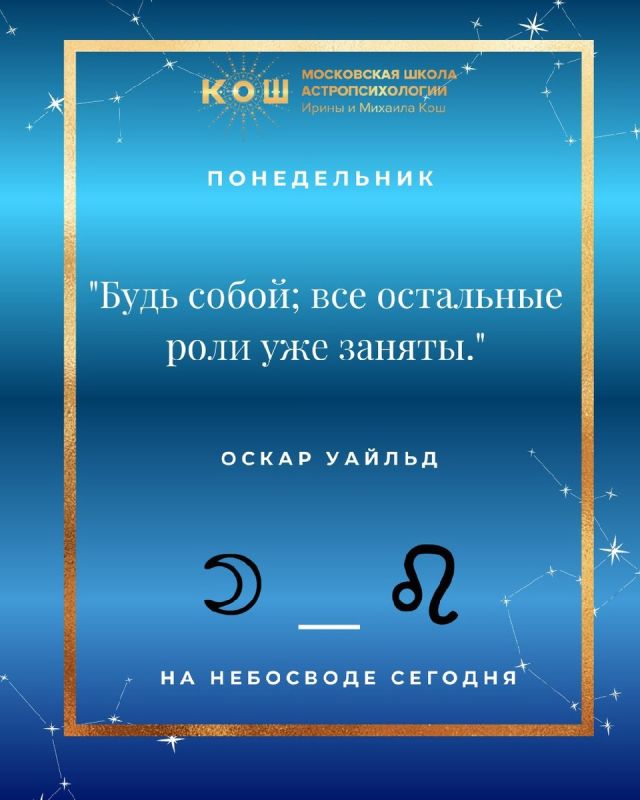 Истинная сила в принятии себя: Луна в Льве вдохновляет на самовыражение