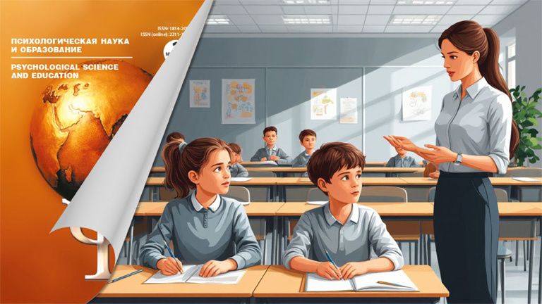 Актуальные исследования о благополучии подростков и стрессоустойчивости студентов