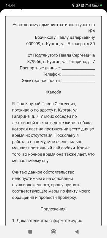 ���������� �������� ������������ ����� � ����� �������