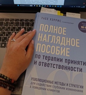 5 ����� � ������ ACT