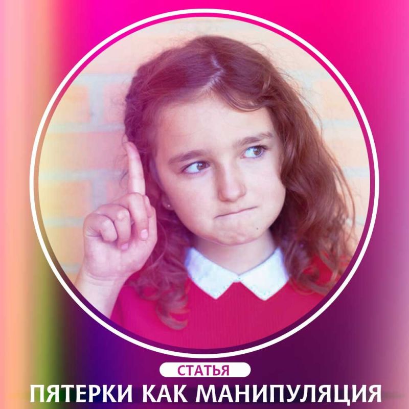 Как вдохновить ребенка на учебу: советы от психолога